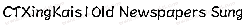 CTXingKais1Old Newspapers Sung字体转换